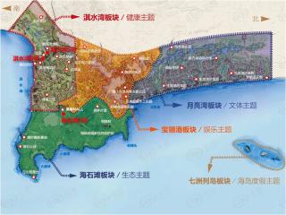 鲁能山海天